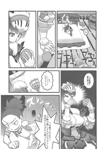 Page 5 of Milk Hunter 2 - preview thumbnail