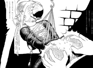 Page 4 of Rou to Seishi wo Sosogi Komu - preview thumbnail