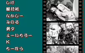 Page 182 of Kichikuoh Rance - preview thumbnail