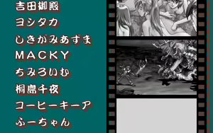 Page 183 of Kichikuoh Rance - preview thumbnail