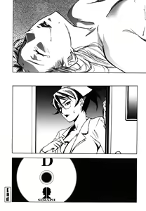 Page 107 of DOMINANCE -Akai Kuchibiru Hen- - preview thumbnail