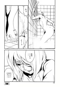 Page 157 of DOMINANCE -Akai Kuchibiru Hen- - preview thumbnail