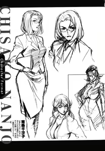 Page 194 of DOMINANCE -Akai Kuchibiru Hen- - preview thumbnail