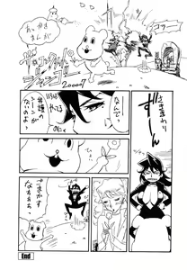 Page 195 of DOMINANCE -Akai Kuchibiru Hen- - preview thumbnail