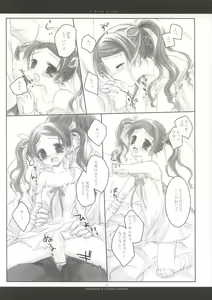 Page 14 of - Ever Green - preview thumbnail