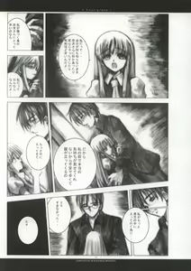 Page 28 of - Ever Green - preview thumbnail