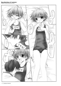 Page 16 of - Recollections of Summer - preview thumbnail