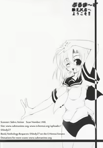 Page 34 of Burumazu Hinamizawa-ten e Youkoso!! - preview thumbnail