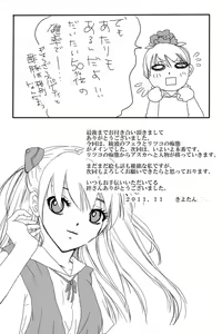 Page 28 of AngelChildren - preview thumbnail