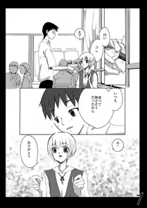 Page 3 of AngelChildren - preview thumbnail