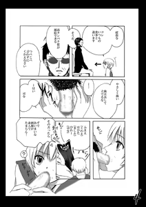 Page 6 of AngelChildren - preview thumbnail