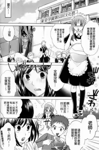 Page 124 of Kanojo ga Ochiru made - preview thumbnail