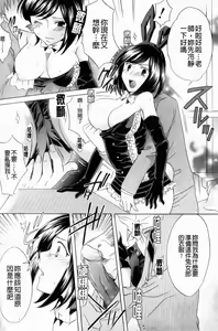 Page 130 of Kanojo ga Ochiru made - preview thumbnail