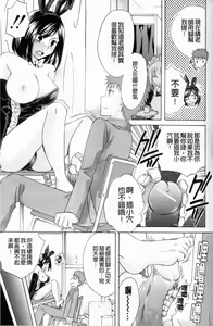 Page 133 of Kanojo ga Ochiru made - preview thumbnail