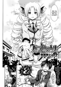 Page 180 of PURE DAYS - preview thumbnail