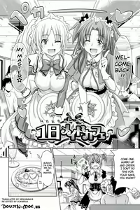 Page 29 of PURE DAYS - preview thumbnail
