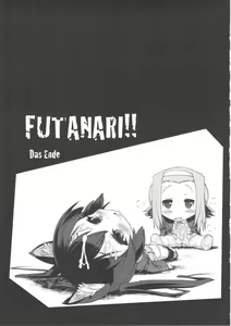 Page 32 of Futanari!! 2 - preview thumbnail