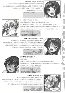 Page 6 of Futabu?! - preview thumbnail