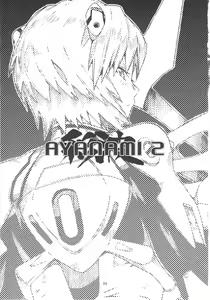 Page 2 of Ayanami 2 - preview thumbnail