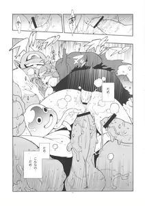Page 12 of LEVEL:2. - preview thumbnail