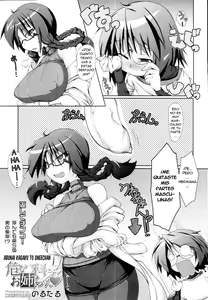 Page 3 of Abunai Kagaku to Onee-chan (decensored) - preview thumbnail