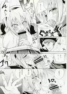 Page 11 of El Dorado - preview thumbnail