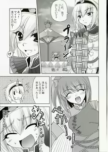 Page 38 of El Dorado - preview thumbnail