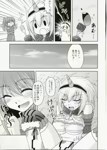 Page 40 of El Dorado - preview thumbnail