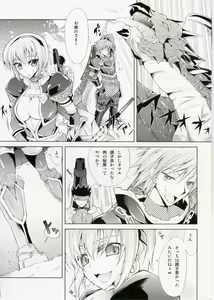 Page 4 of El Dorado - preview thumbnail