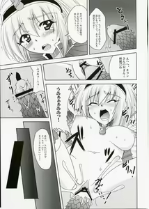 Page 46 of El Dorado - preview thumbnail