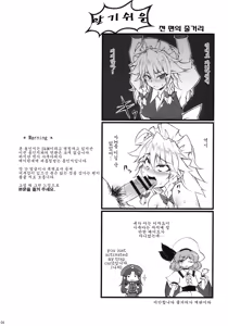 Page 4 of S&MViolence - preview thumbnail