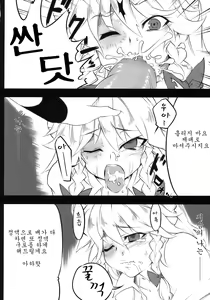 Page 8 of S&MViolence - preview thumbnail