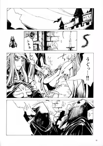 Page 15 of Witch's frog and a fork - preview thumbnail
