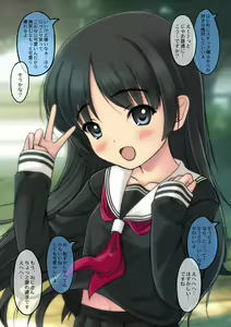Page 16 of Shoujo Zecchou Hametaoshi ～○gakusei Renzoku Nakadashi～ - preview thumbnail
