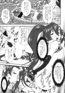 Page 16 of Omae no Drill de Yoko o Tsuke!! - preview thumbnail