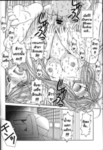 Page 32 of Midgard <ur> - preview thumbnail