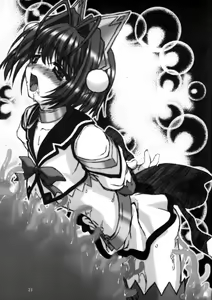 Page 20 of Bad End Sweet Knights - preview thumbnail