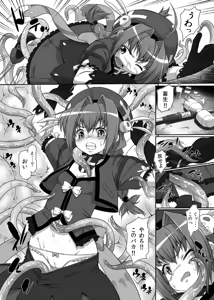 Page 7 of HARVEST - preview thumbnail