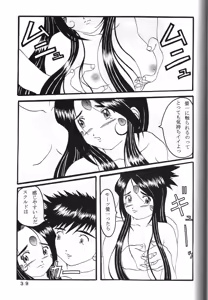 Page 42 of ONE - preview thumbnail