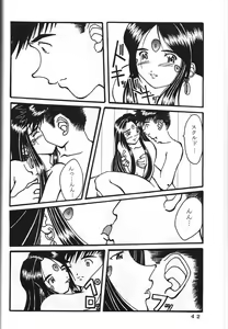 Page 45 of ONE - preview thumbnail