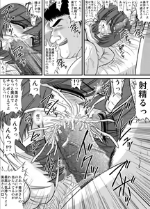 Page 4 of Namaiki na Imouto 3 - preview thumbnail