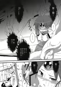 Page 16 of Toraware no Madouhime Gekan - preview thumbnail