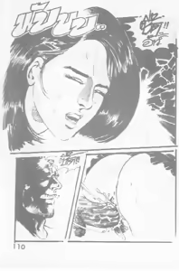 Page 14 of Thai manga06 - preview thumbnail