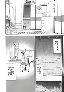 Page 117 of Ou-sama to Onna Dorei - The King & Slave Woman - preview thumbnail