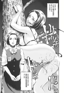 Page 40 of Ou-sama to Onna Dorei - The King & Slave Woman - preview thumbnail