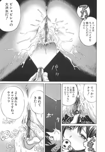 Page 80 of Ou-sama to Onna Dorei - The King & Slave Woman - preview thumbnail