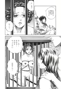 Page 9 of Ou-sama to Onna Dorei - The King & Slave Woman - preview thumbnail
