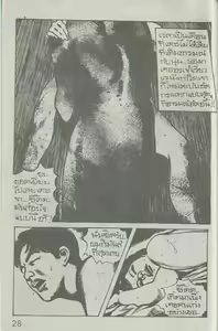 Page 28 of 001 - preview thumbnail