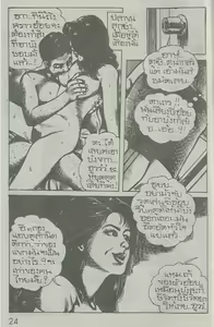 Page 8 of 002 - preview thumbnail