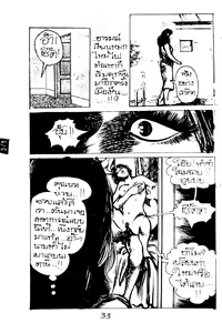 Page 17 of 005 - preview thumbnail